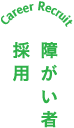Ⴊҍ̗p