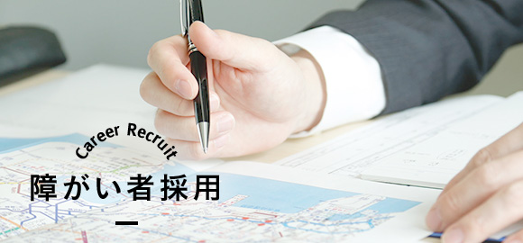 Career Recruita Ⴊҍ̗p