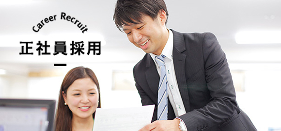 Career Recruita ̑E̓]E҂̂