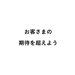 q܂̊҂𒴂悤