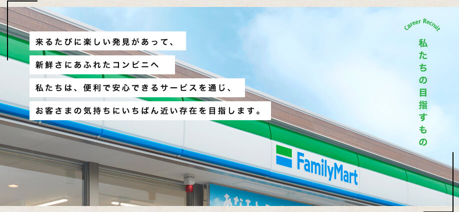 t@~[}[g ڎw t@~[}[ǵAzXs^eBӂsʂāAq܂ɁuCyɂ̖LvĂAKŊyӂ鐶ɍv܂B