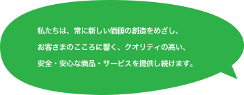 ́AɐVl̑n߂Aq܂̂ɋANIeB̍ASESȏiET[rX񋟂܂B