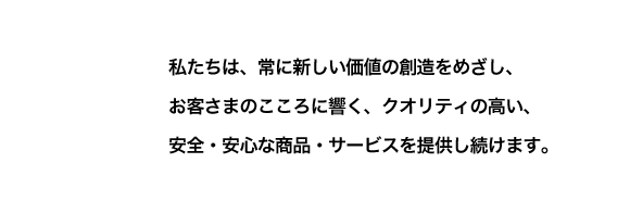 ́AɐVl̑n߂Aq܂̂ɋANIeB̍ASESȏiET[rX񋟂܂B